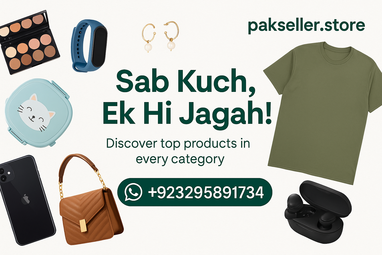 Pak seller online store